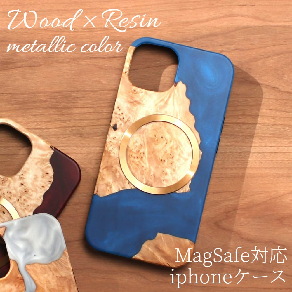 iphone15 ケース 木製 iphone15Pro iphone15ProMAX ウッド マグセーフ magsafe マグネット 天然木 レジン 15 15Pro 15ProMAX カバー