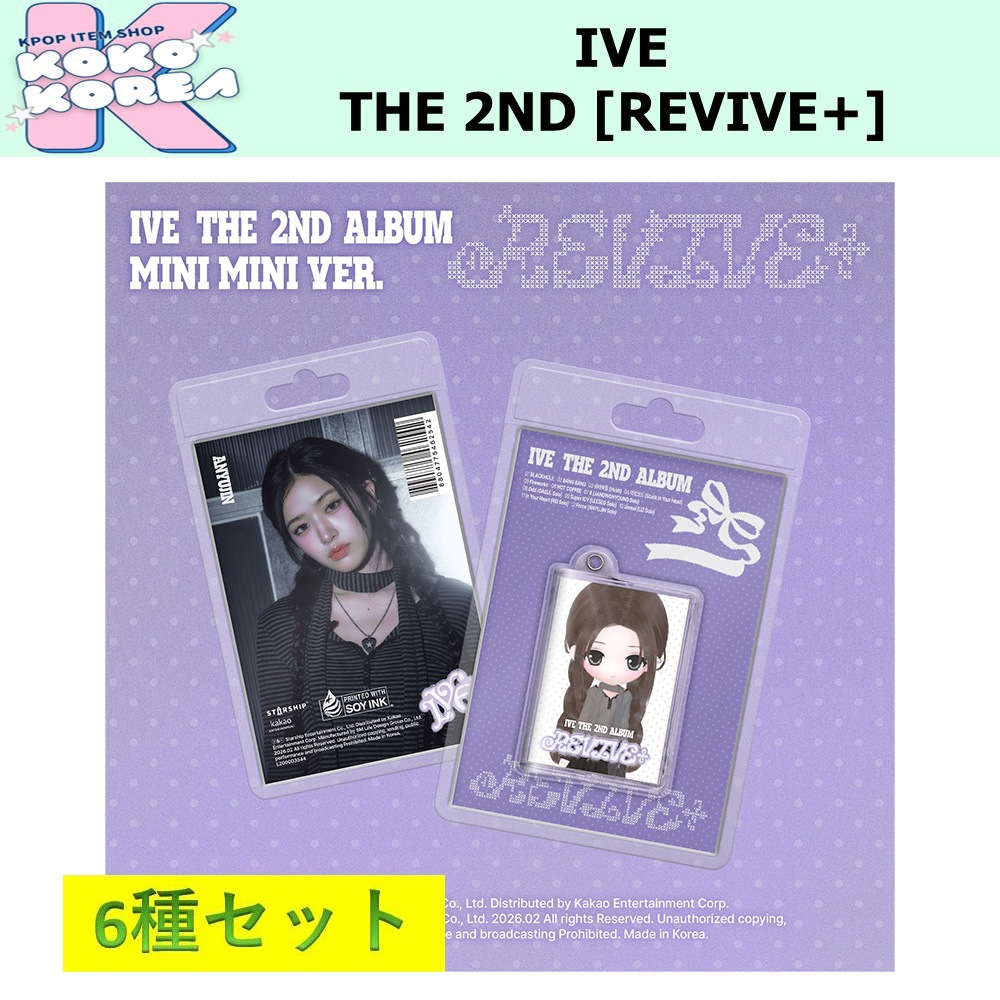 [予約] 6種セット MINI MINI ver IVE THE 2ND ALBUM [REVIVE+]