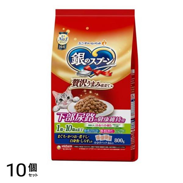 贅沢うまみ仕立て 下部尿路の健康維持用 1歳～10歳頃まで 800g 10個セット