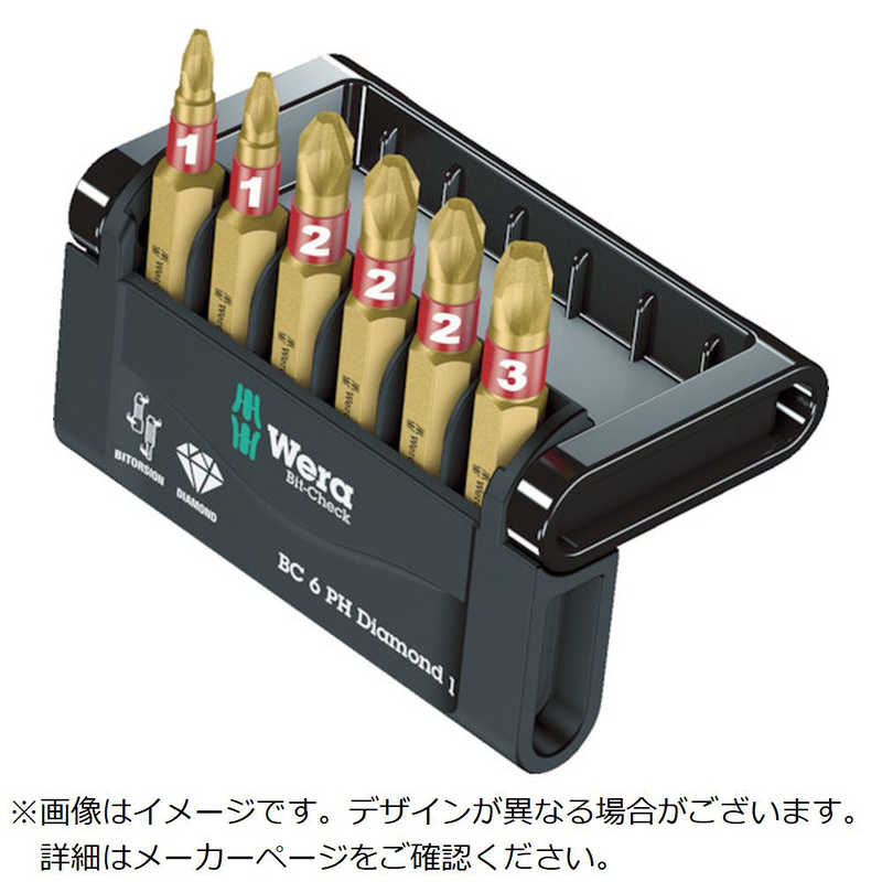 WERA社　バイトーションダイヤモンド ビットチェック 11本 ラピダプター　057421