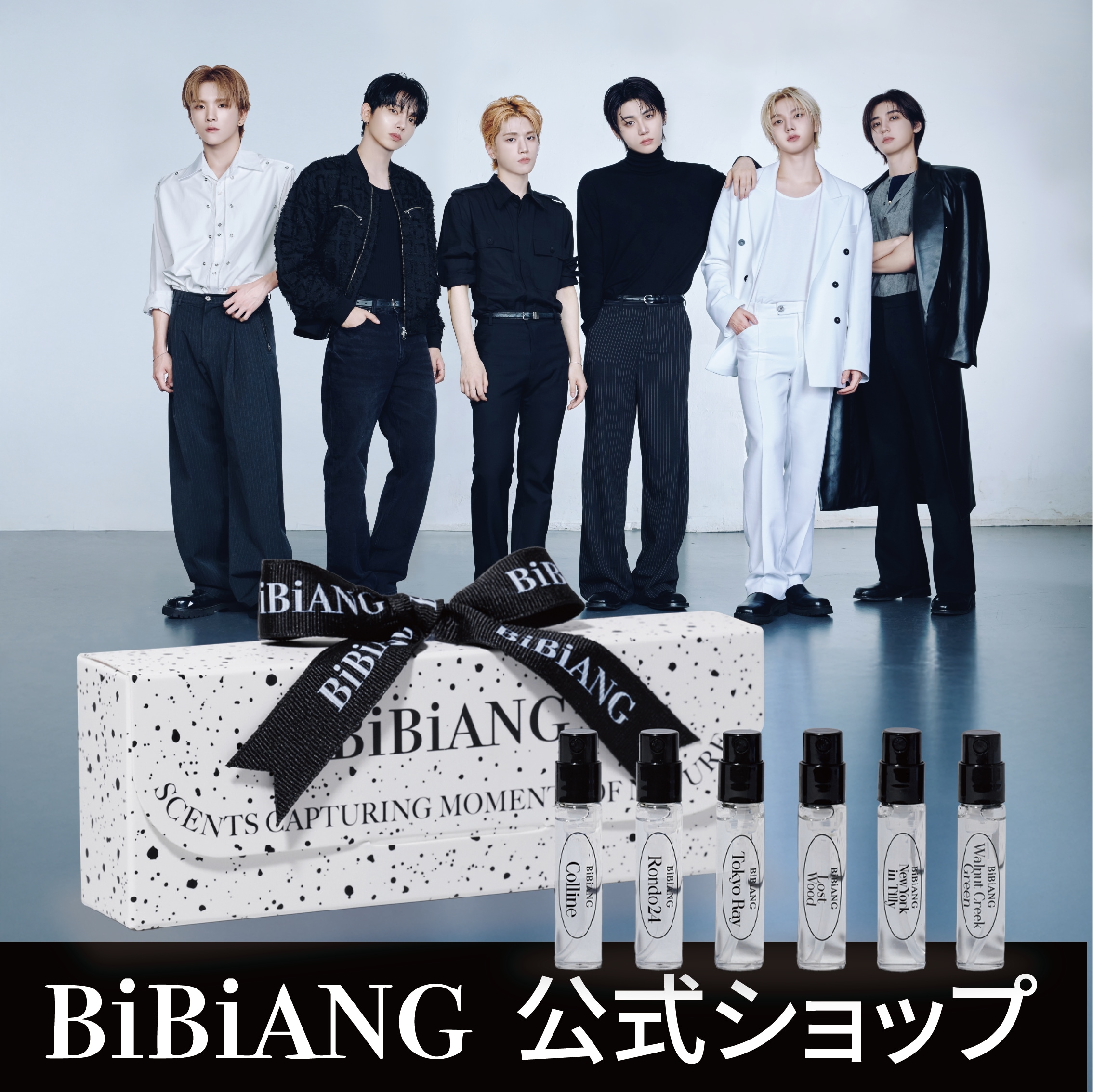 Qoo10] BiBiANG 【公式】【BOYNEXTDOOR Pic : 香水