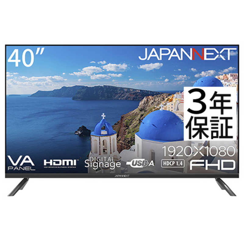 JAPANNEXT　大型フルHD液晶モニター HDMI 音声/ビデオ入力端子 コアキシャル端子 ［40型 /フルHD(1920×1080) /ワイド］　JN-V40TFHD-U-H2