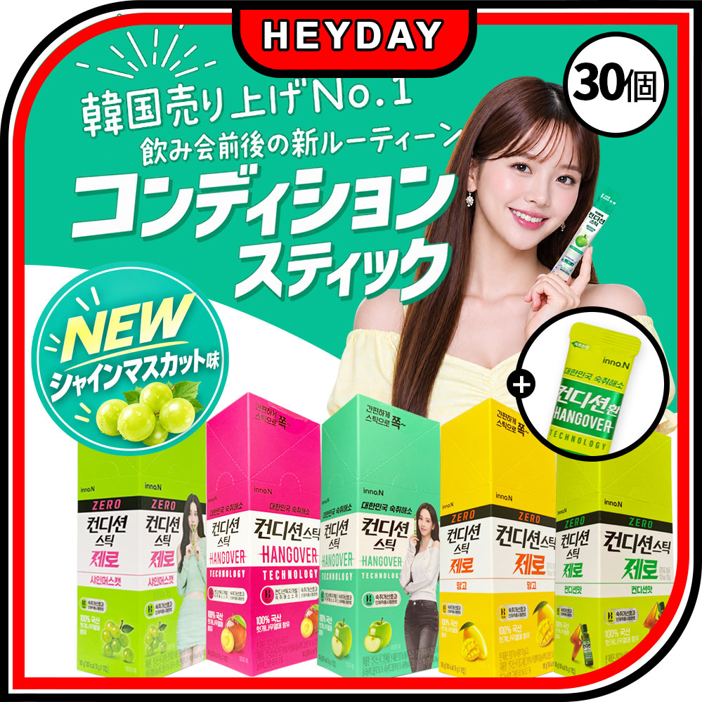 Qoo10] condition [Condition] 韓国 二日酔い