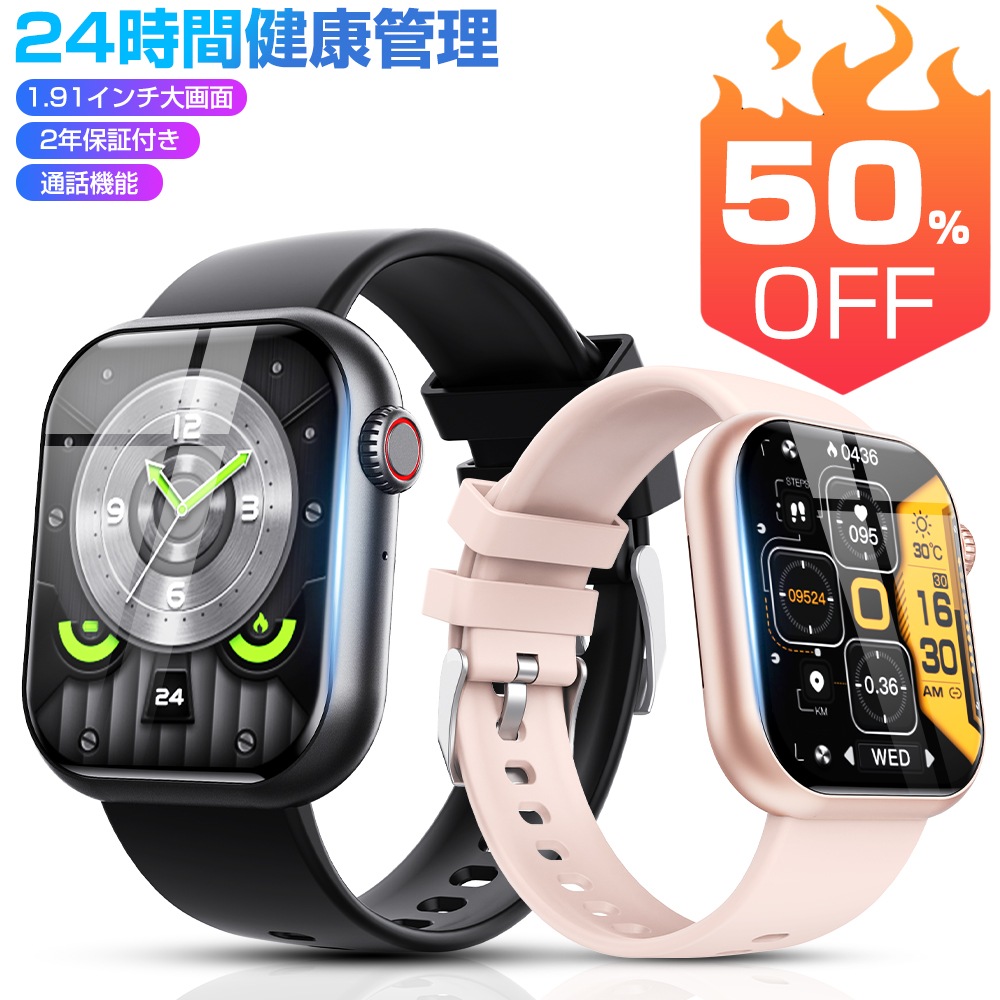 【無傷で測定 血糖値を把握】スマートウォッチ 通話機能 スマートブレスレット HD1.91大画面 心拍数測定 血中酸素測定 睡眠状況観測 多机能日本製センサー ス 運動 防水