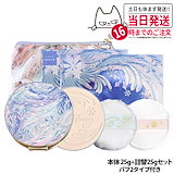 Qoo10] スノービューティー 【2025新発売・国内正規品】資生堂 ス