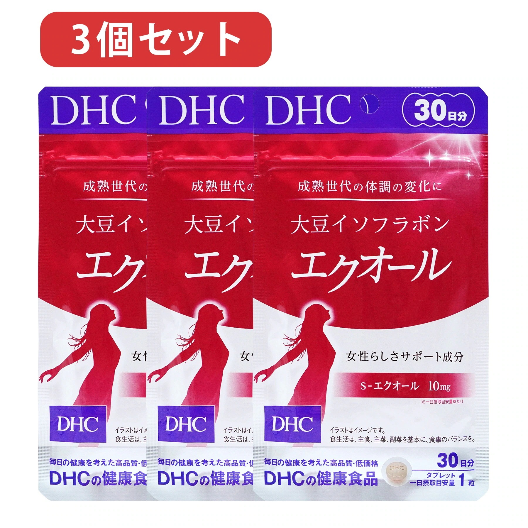 エクオール ３個セット 賞味期限2026年6月以降　大豆イソフラボンエクオール 90日分 (30日分×3袋)　　クリックポスト