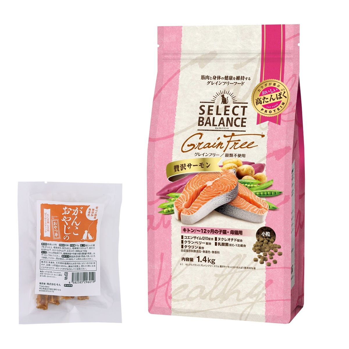 グレインフリー キャット キトン 贅沢サーモン 1.4kg【国産たじま鶏ジャーキー(小サイズ)付き】