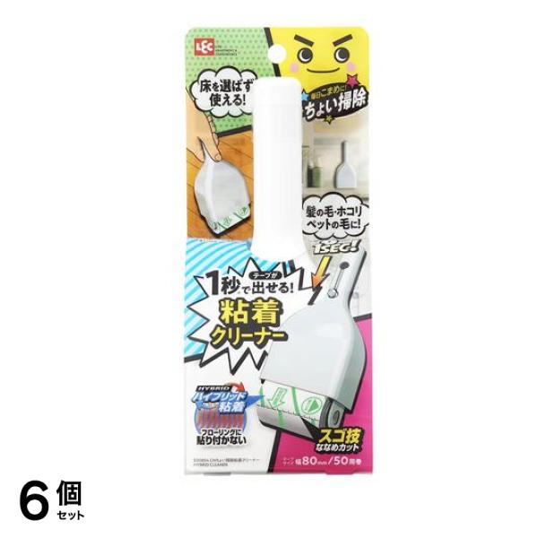 レック 激落ちくん ちょい掃除 粘着クリーナー 本体 1組入 6個セット