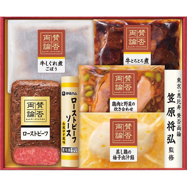 「賛否両論」ギフト G-A