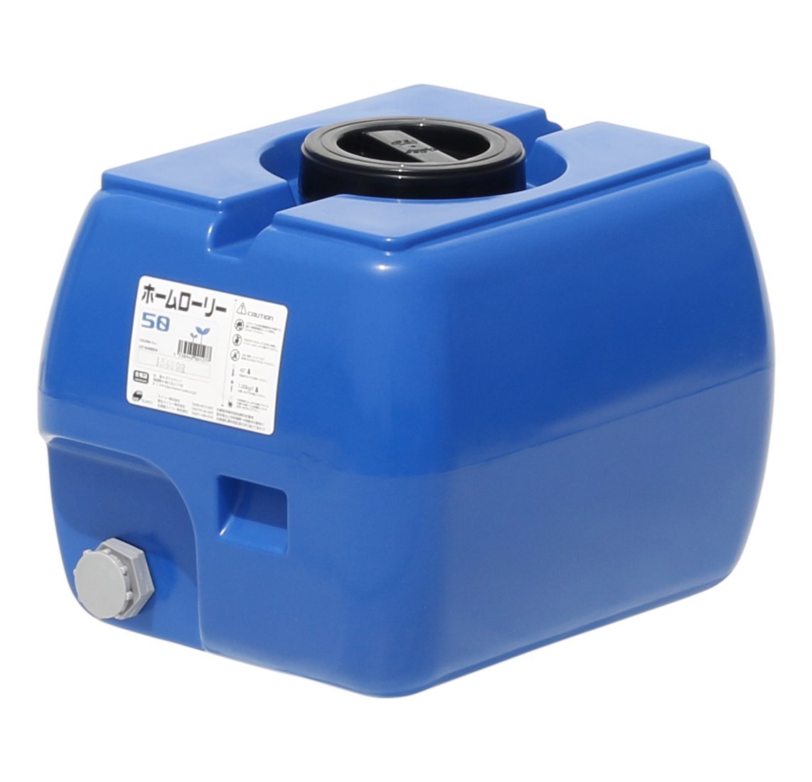 ホームローリータンク 50L (ブルー)