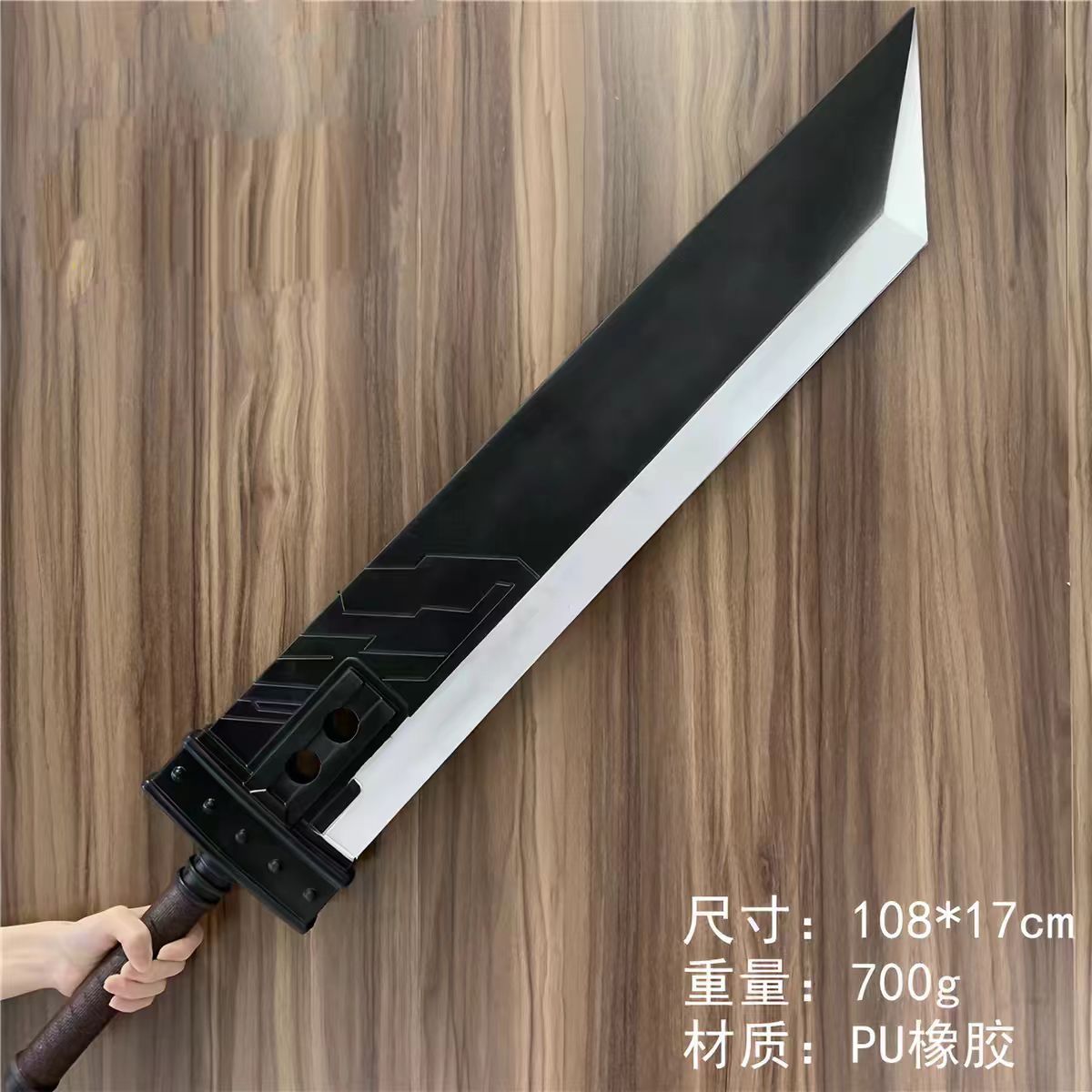 ファイナルファンタジーVII クラウド・ストライフ コスプレ道具 変装 仮装 装備品 ロールプレイ コスチューム 撮影 観賞 武器 漫遊展