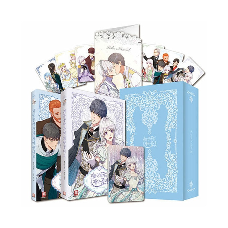 【少量入荷/韓国 限定版】 怪物公爵と契約公女 10,11巻 ( 限定グッズ / フォトカード 他 / 韓国書籍 / 韓国語 漫画 / コミック )