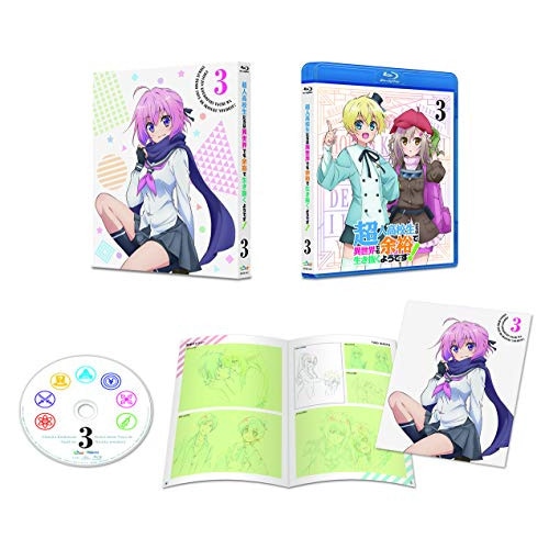 超人高校生たちは異世界でも余裕で生き抜くようです!第3巻(Blu-ray Dis.. (Blu-ray) HPXR-467