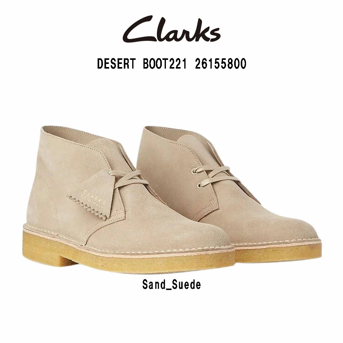 CLARKS チャッカブーツ デザートブーツ ハイカット スタンダード シューズ 革靴 スエード ベージュ メンズ DESERT BOOT221 26155800
