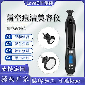 Qoo10] メディキューブ ダーマエアショット / スキンブースター