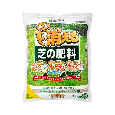 他サイト： まいてすぐ消える芝の肥料　１ｋｇ　ＣＲＣ90―27―05―39―00の商品画像