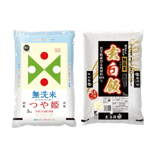 令和6年産 無洗米 山形県産つや姫 5kg ＋ 無洗米 玄白飯 5kg 計10kg