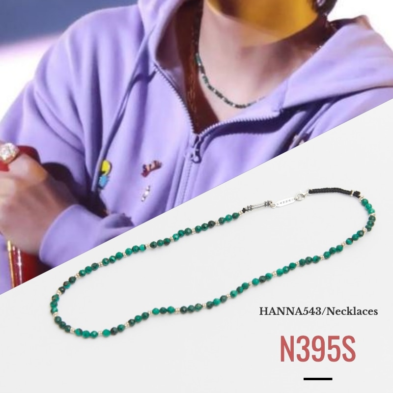 【HANNA543】 N395S ネックレス Necklace BTS V 着用