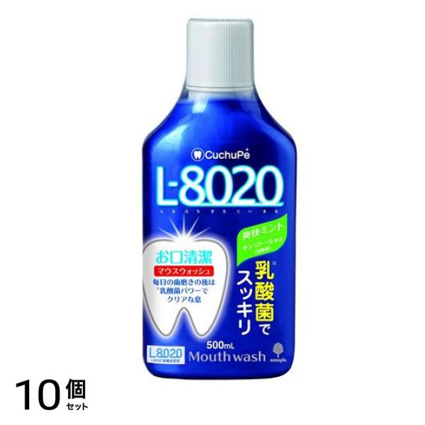 クチュッペ L-8020 爽快ミント ボトル 500mL 10個セット