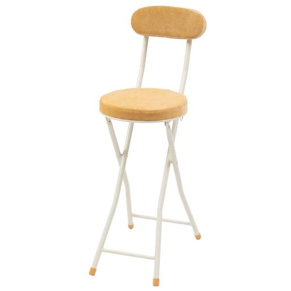 フォールディング ハイチェア イエロー 約幅30cm[x2脚セット] 完成品