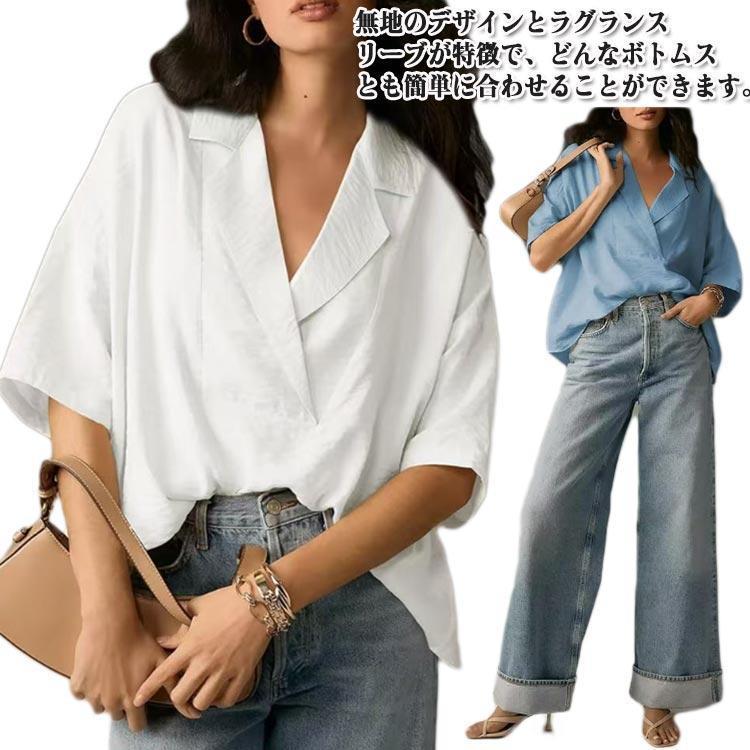 【超お得1つ買うと10個もらえる】シャツブラウス シャツ 半袖シャツ 半袖 ブラウス フレンチスリーブ レディース 無地 半袖シャツ ラグランスリーブ トップス シンプル シャツ アウ