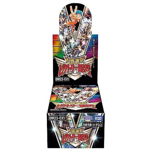 (TAKARA TOMY) デュエル・マスターズ DM23-EX1 デュエル・マスターズTCG 大感謝祭 ビクトリーBEST DP-BOX