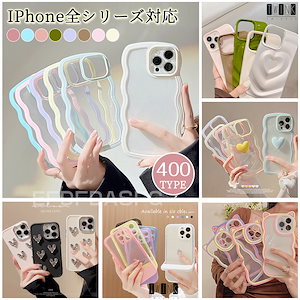 IPHONEケース-送料無料