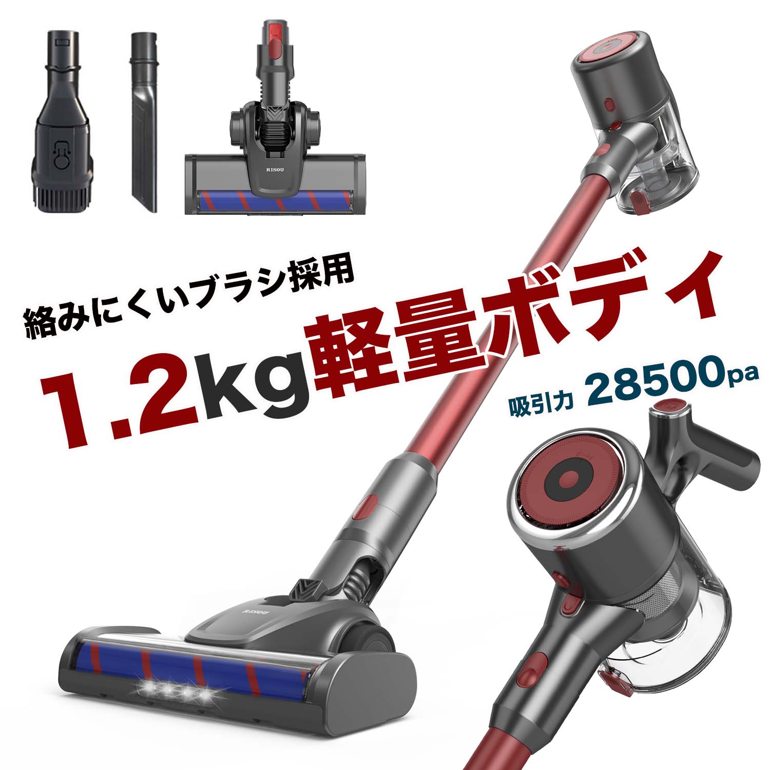 Qoo10] RISOU 掃除機 コードレス NEWモデル スティ : 生活家電
