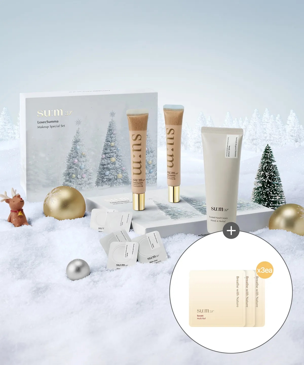 ロシクス スムマ 色調 ホリデー エディション 企画セット