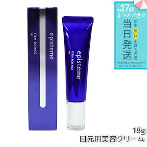 Qoo10] 4GF BOOM DE AH DAH アイクリー : スキンケア