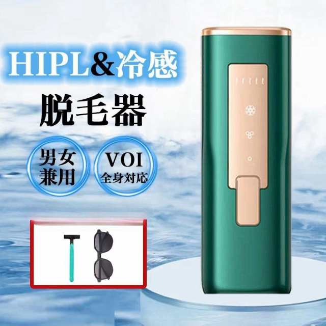 【新品プロモ-ション】脱毛器 女性 家庭用 無痛脱毛器 5段階調節 全身用 家庭用 全身快速脱毛 除毛 自宅 脱毛機 顔 足 腕 メンズ レディース 新生活 応援 母日 2025最新