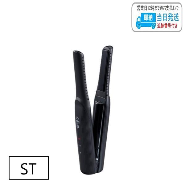 リファ フィンガーアイロン ST ブラック RE-AS-03A ReFa FINGER