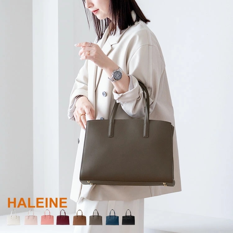 ビジネスバッグ トート レディース 革 ブランド HALEINE 自立 A4 レザー トートバッグ しっかり きれいめ シンプル 通勤 通勤バッグ 通学 仕事 フォーマル 底鋲付き 白 黒 ブラック