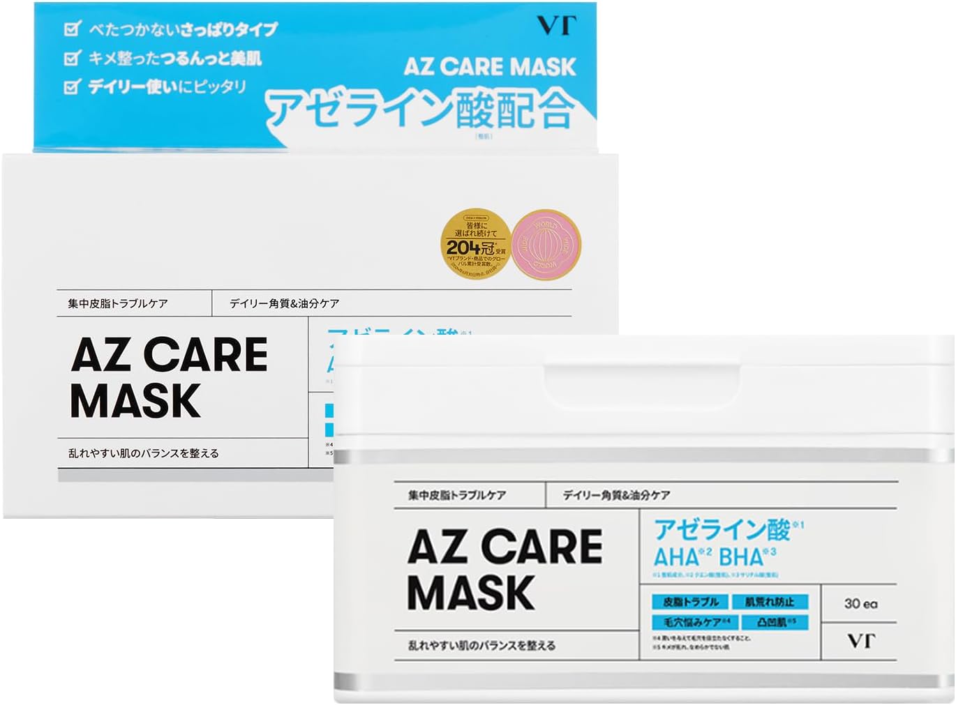 VTCOSMETICS(ブイティコスメテックス) スキンケア (AZケアマスク(旧タイプ))
