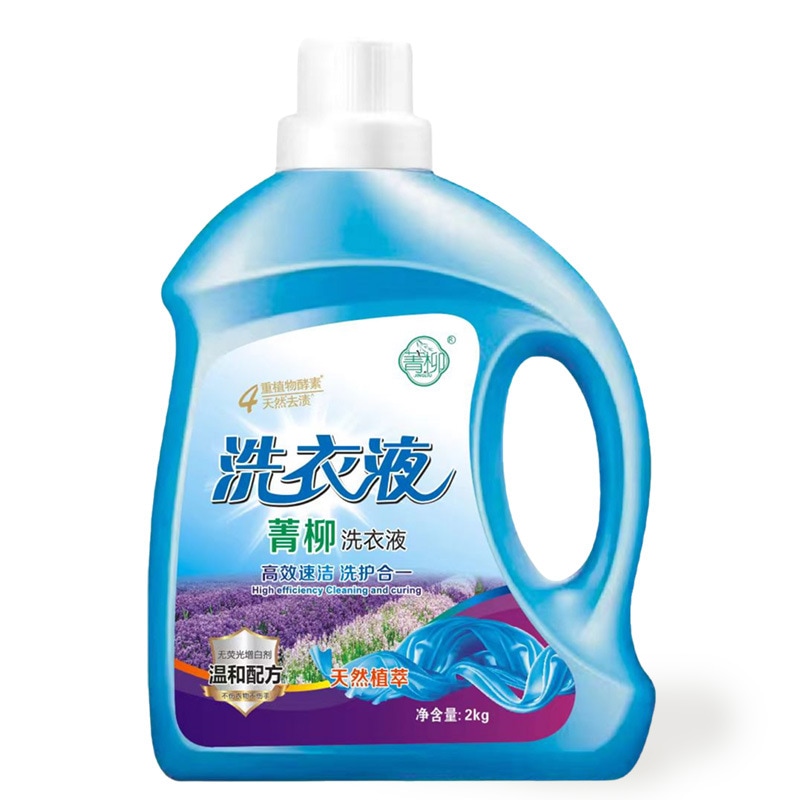 11 Jingliuランドリー洗剤洗剤洗剤洗剤洗剤洗剤洗剤洗剤洗剤洗剤洗剤洗剤洗剤除去4キャティのボトル残った香料ソフト衣服 r n1001-2kg r n1002- 500g