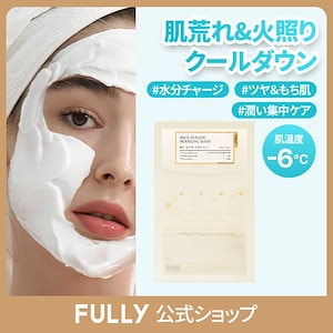 Qoo10] FULLY 【韓国オリヤング1位洗顔】フリーレッドト : スキンケア