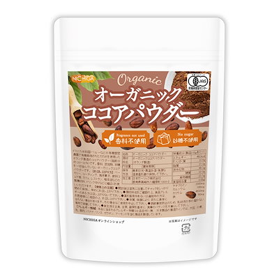 オーガニック ココアパウダー 200ｇ 香料不使用 砂糖...のサムネイル