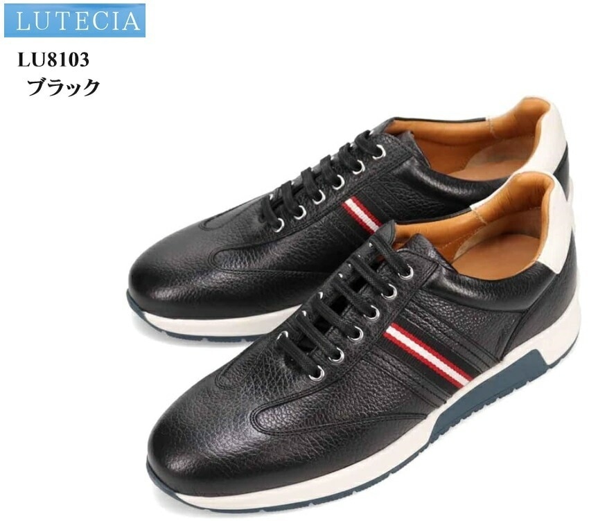 LUTECIA(ルテシア)LU8103 madras社製 メンズ 本革 ソフトレザースポーティカジュアルシューズ ソフトシュリンクレザーとサイドのナイロンテープをコンビ使い