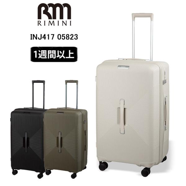 リミニ INJ417 スーツケース Lサイズ 89L 7泊以上 05823 正規販売 セール品