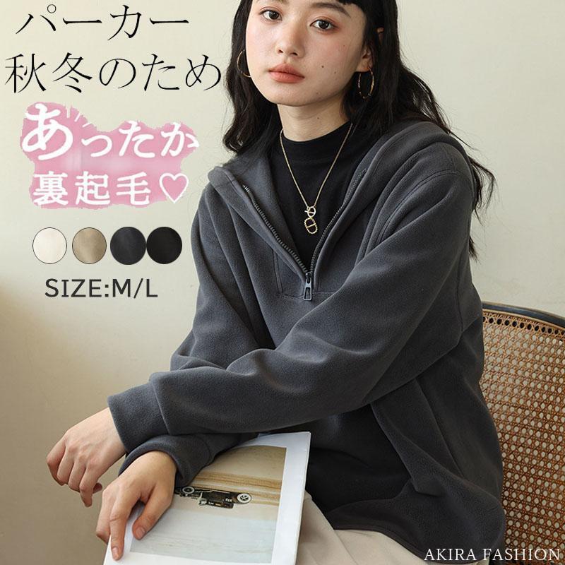 送料トップスパーカー女性エレガント暖かい長袖フリース裏地太いボディカバースリミングプレーン帽子旅行ハイエンド20 30 かわいい秋冬M/L