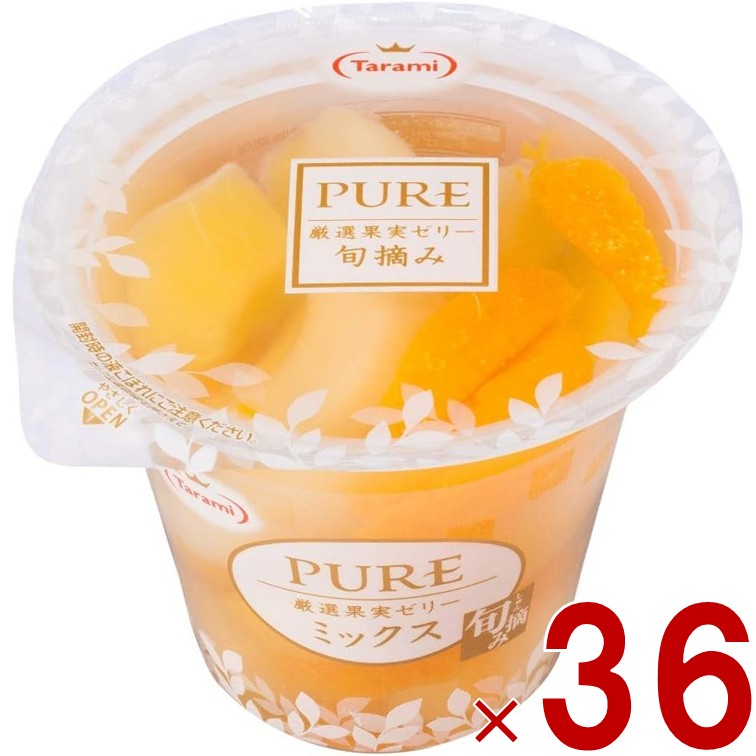 たらみ PURE ミックス 270g 高級ゼリー 厳選果実 フルーツ 常温 36個