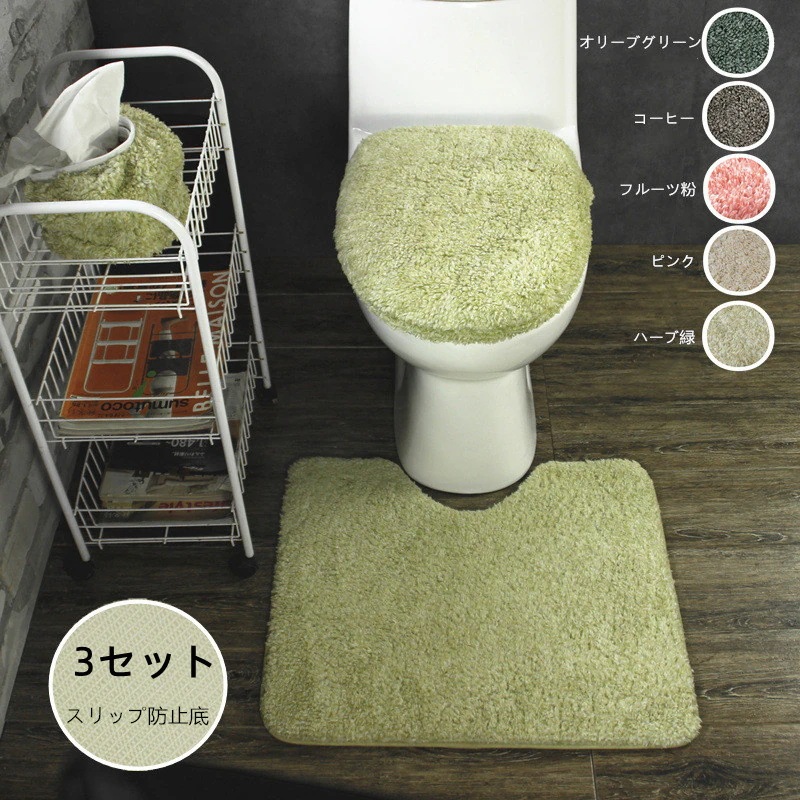 3点セット 便座シート 便座カバー トイレカバー 便座クッション トイレマット トイレフタカバー トイレマット モダン おしゃれ ベーシック ナチュラル シンプル トイレカバー やわらか 痛くない 暖