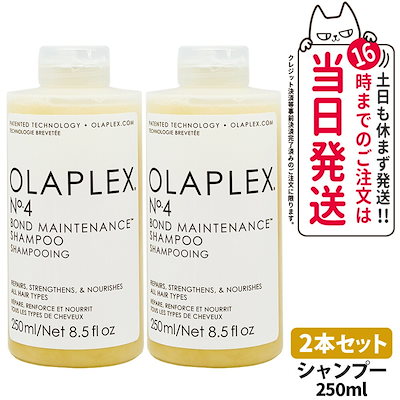 Qoo10] オラプレックス 【国内発送正規品 2個セット】Olapl