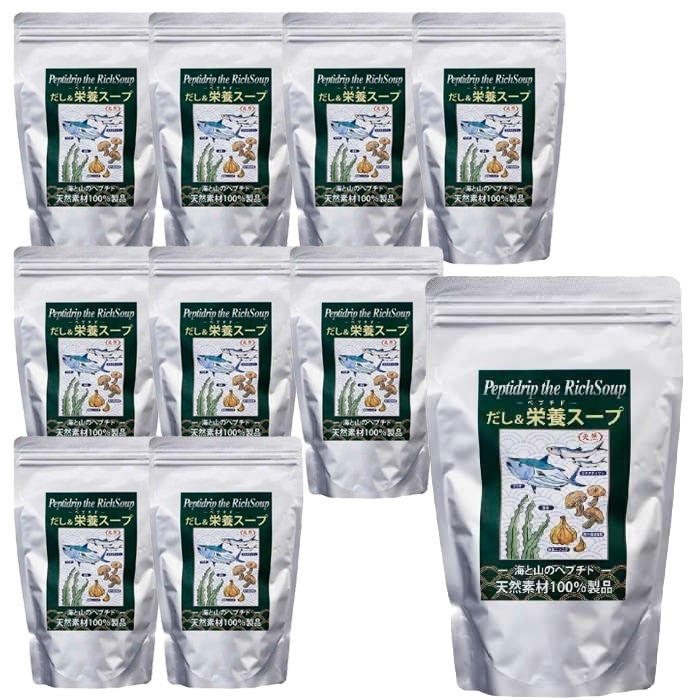 だし＆栄養スープ 500g 10個 100%天然素材 無化学製法 ペプチド 無添加 自然館