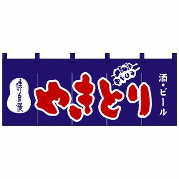 Nのれん 3425 味自慢 やきとり 酒/ビール