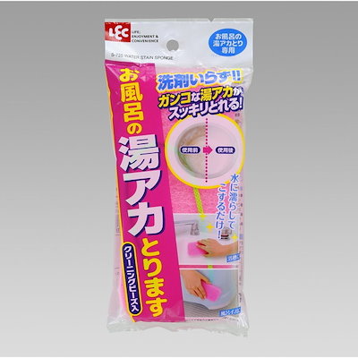 他サイト： バススポンジ　お風呂の湯アカとります （ 風呂用スポンジ バス用品 風呂スポンジ 風呂掃除 ブラシの商品画像