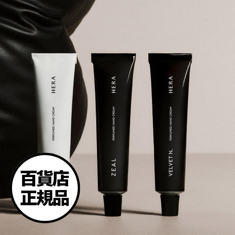 【HERA】ホリデー限定 パフュームド ハンドクリーム トリオ Holiday Perfumed Hand Cream Trio 20g × 3 ギフトラッピング対応 韓国百貨店正規品
