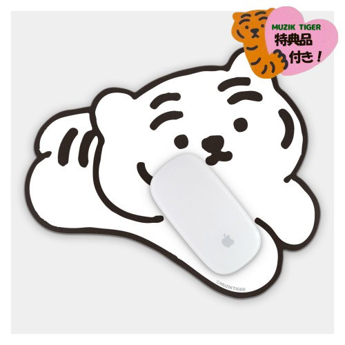 Qoo10] ムジクタイガー MUZIKTIGER マウスパッド PV