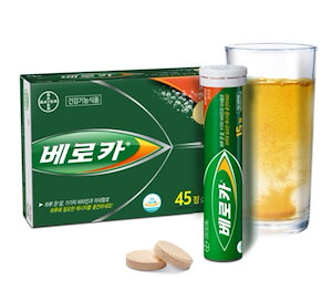 The Glory x Berocca 45 Tablets/ベロッカ45錠/発泡錠/オレンジフレーバー