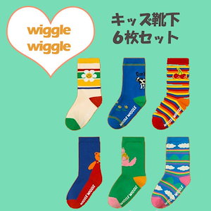 Wiggle Wiggle キッズ 靴下 6枚セットDaily Kids Socks